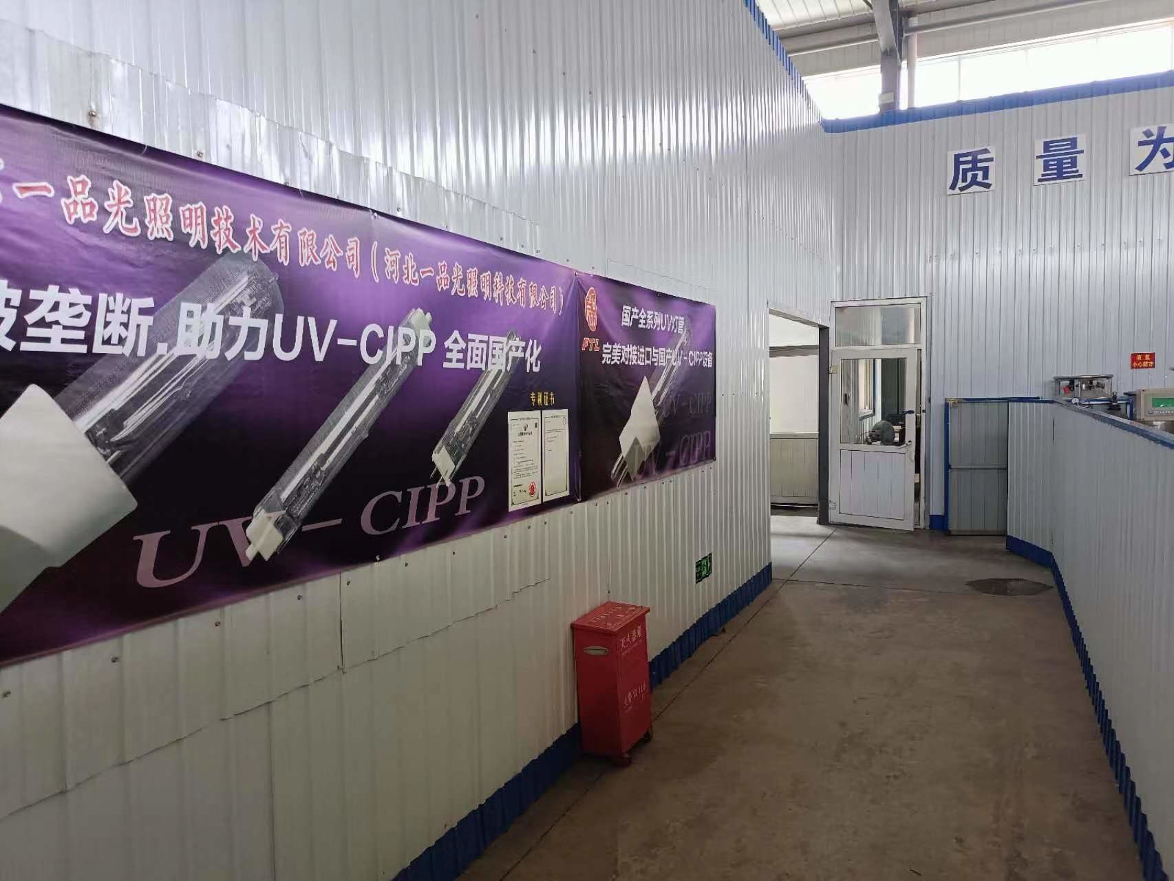 China Beijing First &amp; Topping Lighting Technology Co., Ltd. Perfil da companhia